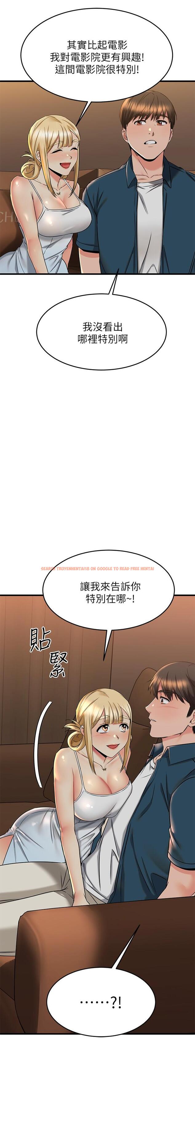 查看漫画我的好友太超過! - 第56話-什麼都別說，配合我就好 - tymanga.com中的874435图片