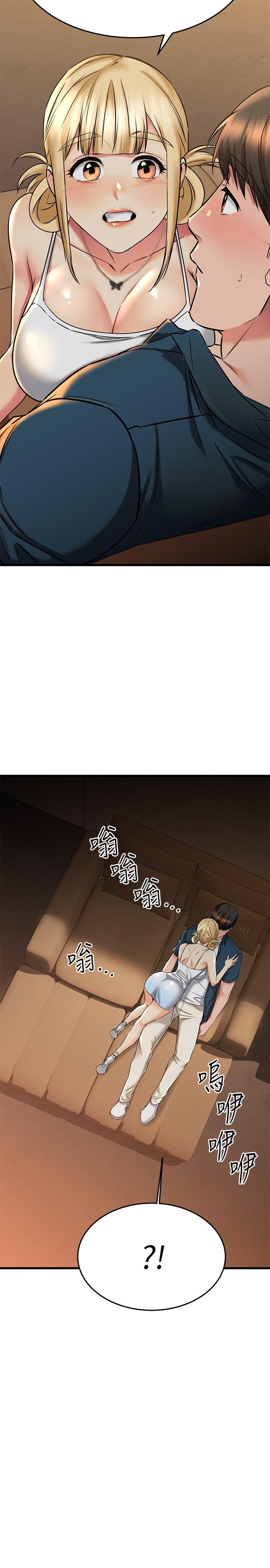 查看漫画我的好友太超過! - 第56話-什麼都別說，配合我就好 - tymanga.com中的874438图片