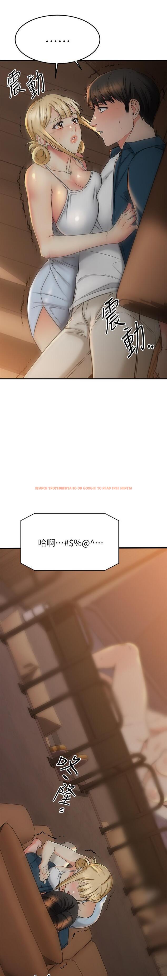 查看漫画我的好友太超過! - 第56話-什麼都別說，配合我就好 - tymanga.com中的874439图片