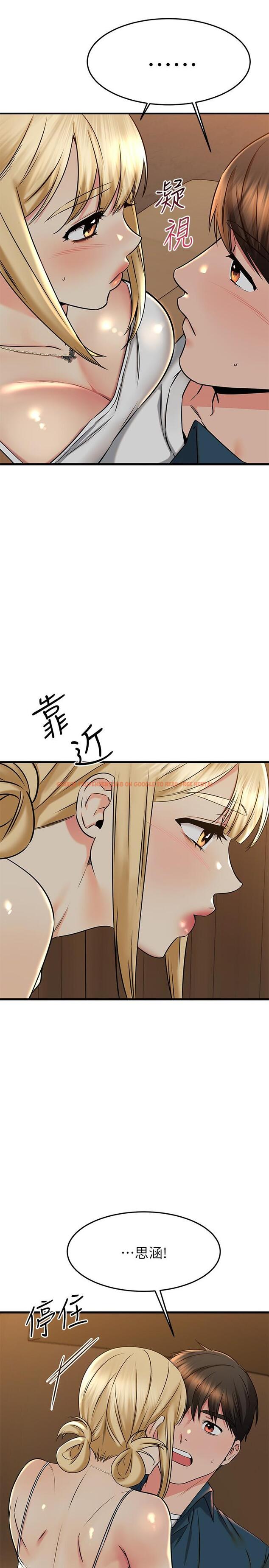 查看漫画我的好友太超過! - 第56話-什麼都別說，配合我就好 - tymanga.com中的874441图片