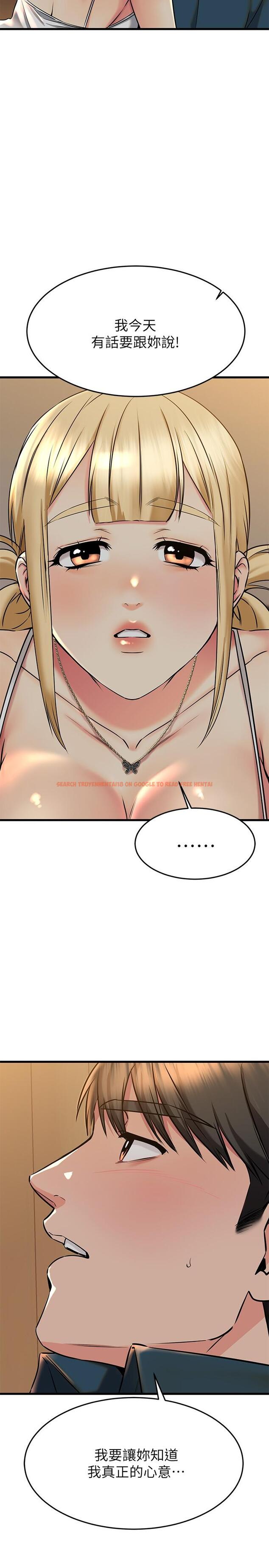 查看漫画我的好友太超過! - 第56話-什麼都別說，配合我就好 - tymanga.com中的874442图片