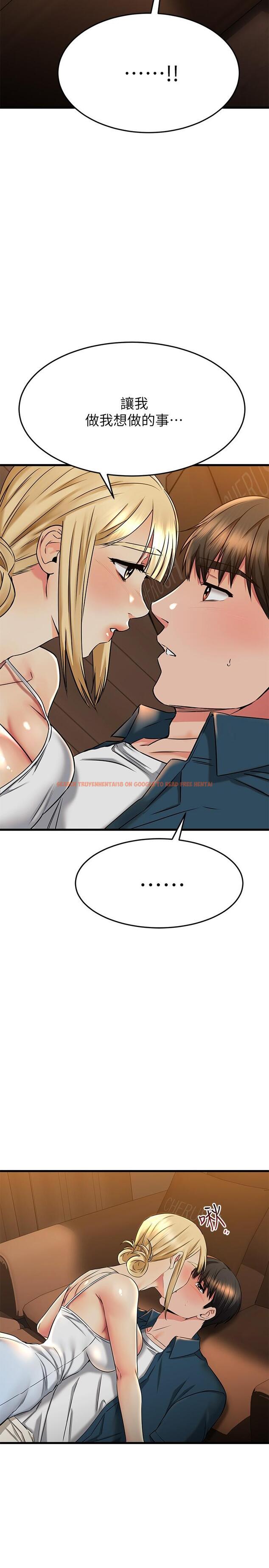 查看漫画我的好友太超過! - 第56話-什麼都別說，配合我就好 - tymanga.com中的874445图片