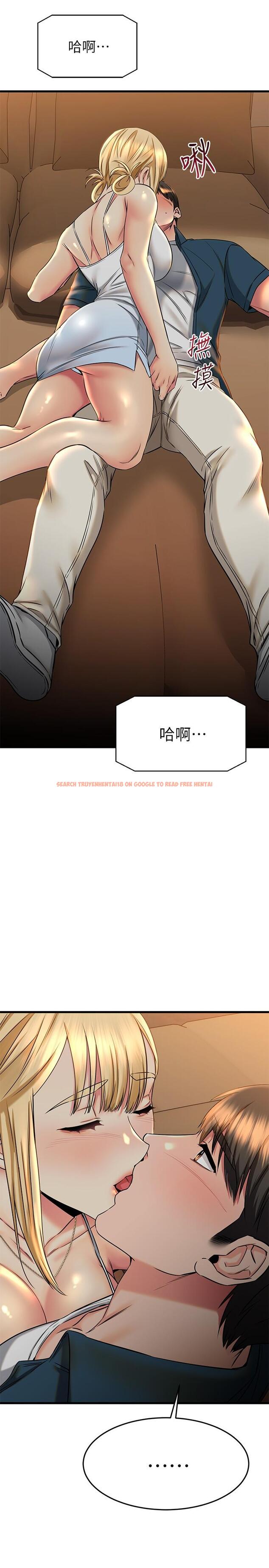 查看漫画我的好友太超過! - 第56話-什麼都別說，配合我就好 - tymanga.com中的874447图片