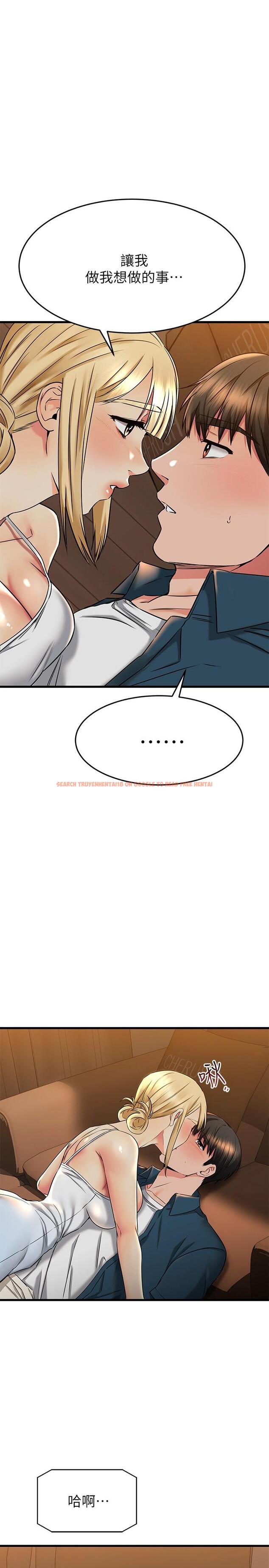 查看漫画我的好友太超過! - 第57話-請你別再跟光霖哥見面了 - tymanga.com中的877578图片