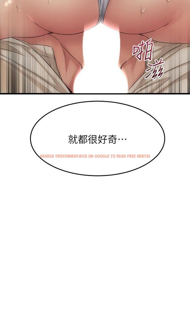 查看漫画我的好友太超過! - 第57話-請你別再跟光霖哥見面了 - tymanga.com中的877588图片