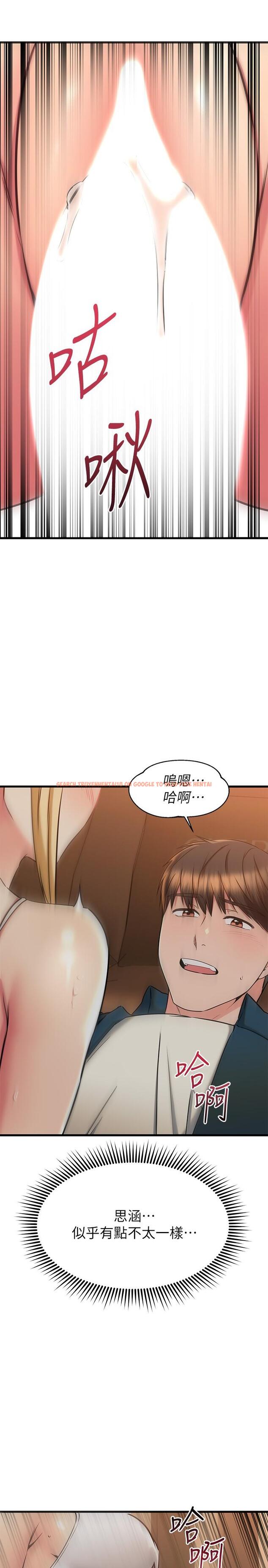 查看漫画我的好友太超過! - 第57話-請你別再跟光霖哥見面了 - tymanga.com中的877596图片