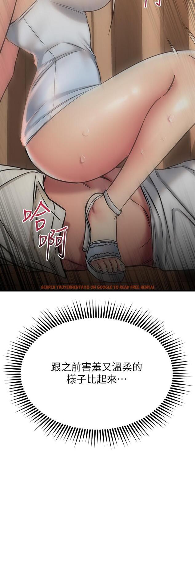 查看漫画我的好友太超過! - 第57話-請你別再跟光霖哥見面了 - tymanga.com中的877597图片