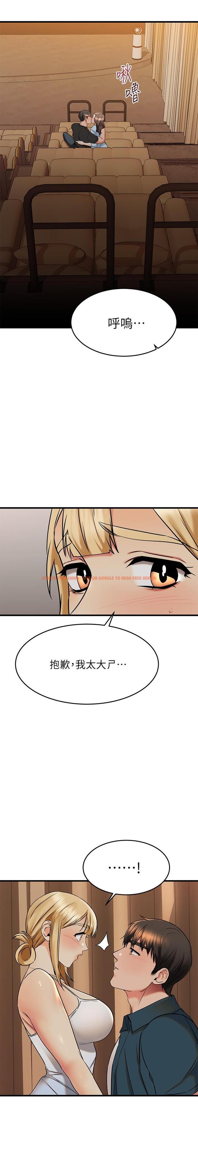 查看漫画我的好友太超過! - 第57話-請你別再跟光霖哥見面了 - tymanga.com中的877603图片