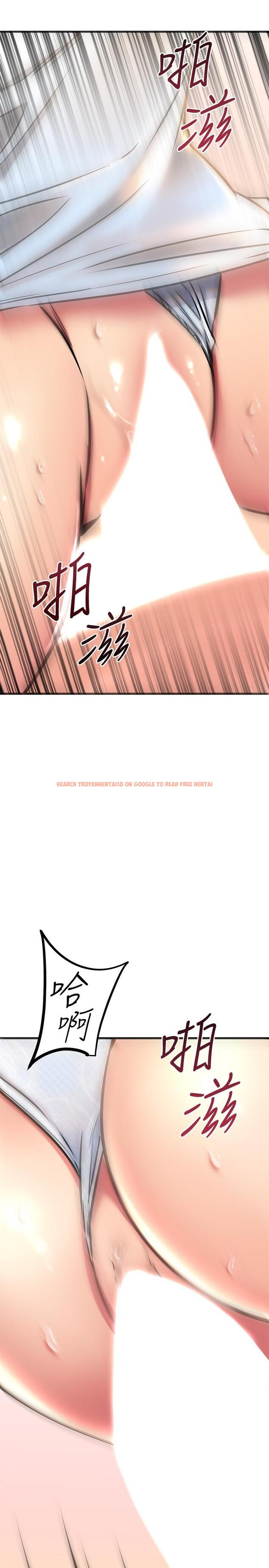查看漫画我的好友太超過! - 第57話-請你別再跟光霖哥見面了 - tymanga.com中的877609图片