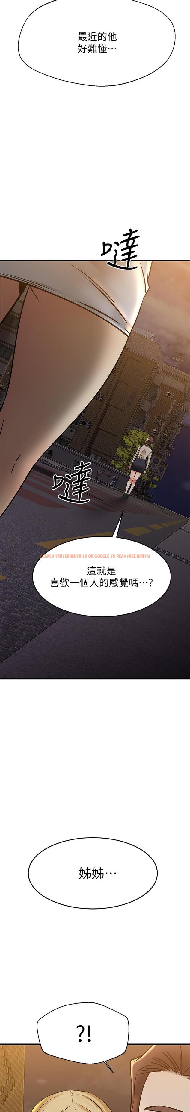 查看漫画我的好友太超過! - 第57話-請你別再跟光霖哥見面了 - tymanga.com中的877620图片