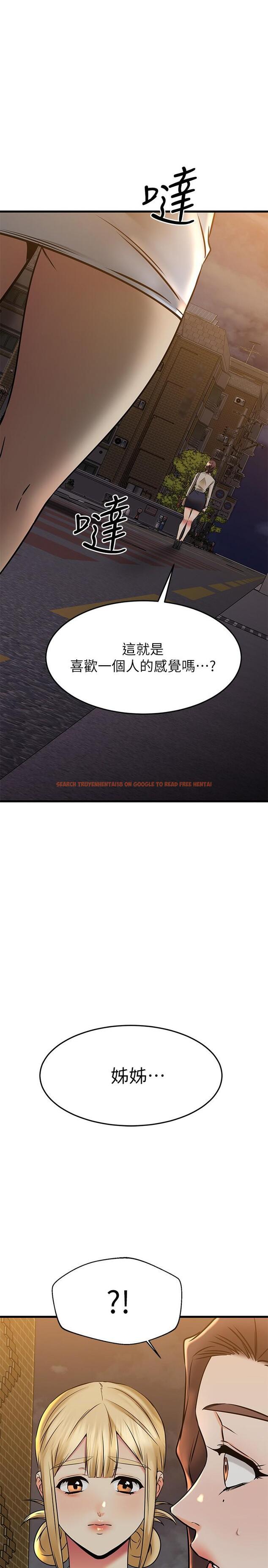 查看漫画我的好友太超過! - 第58話-我們的感情比你想像中深刻 - www.tymanga.com中的880503图片