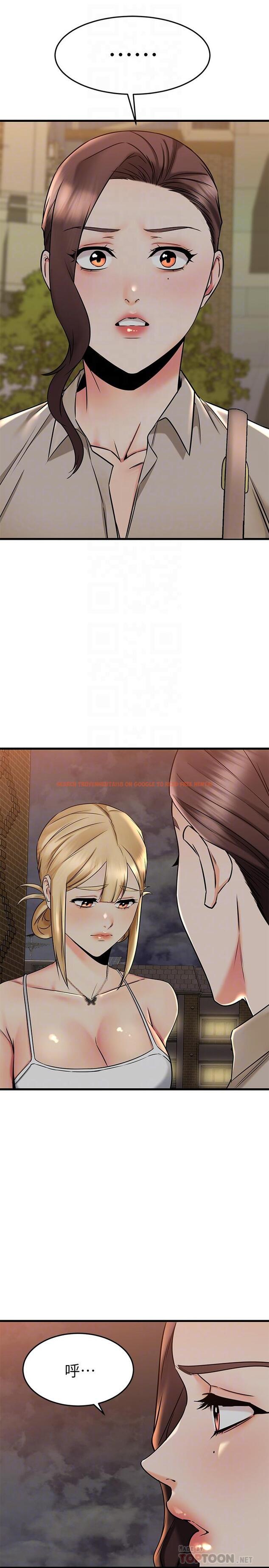 查看漫画我的好友太超過! - 第58話-我們的感情比你想像中深刻 - www.tymanga.com中的880506图片