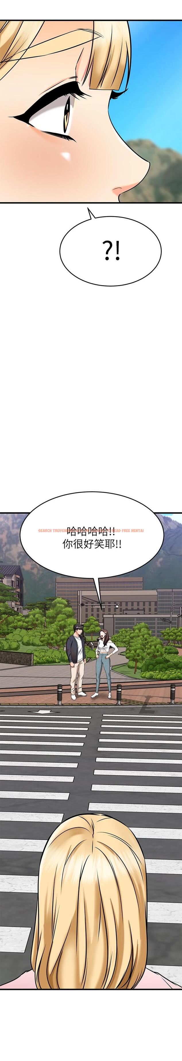 查看漫画我的好友太超過! - 第58話-我們的感情比你想像中深刻 - www.tymanga.com中的880519图片