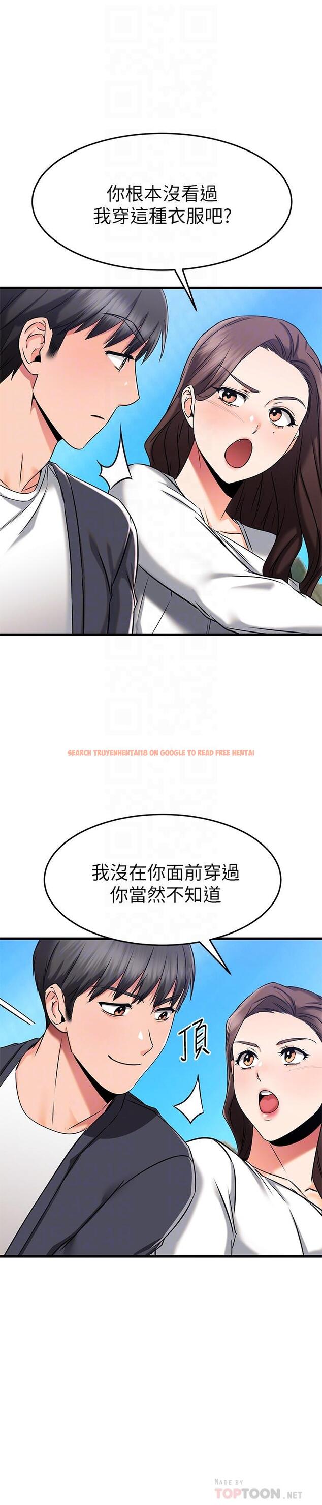 查看漫画我的好友太超過! - 第58話-我們的感情比你想像中深刻 - www.tymanga.com中的880520图片