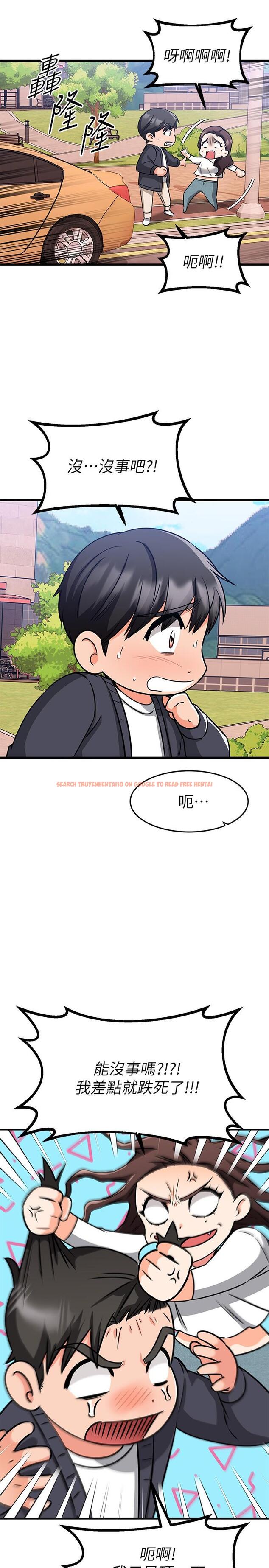 查看漫画我的好友太超過! - 第58話-我們的感情比你想像中深刻 - www.tymanga.com中的880521图片