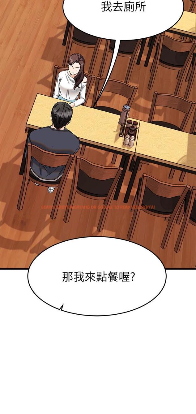 查看漫画我的好友太超過! - 第58話-我們的感情比你想像中深刻 - www.tymanga.com中的880524图片