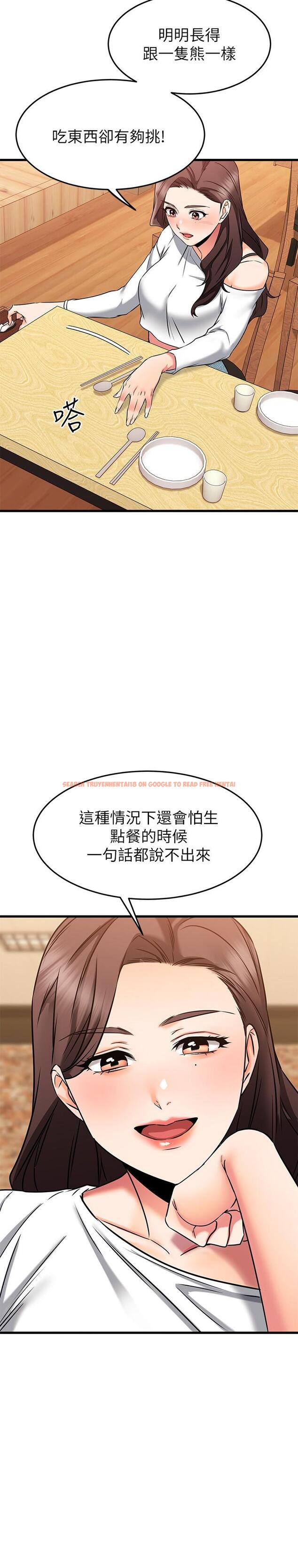 查看漫画我的好友太超過! - 第58話-我們的感情比你想像中深刻 - www.tymanga.com中的880528图片