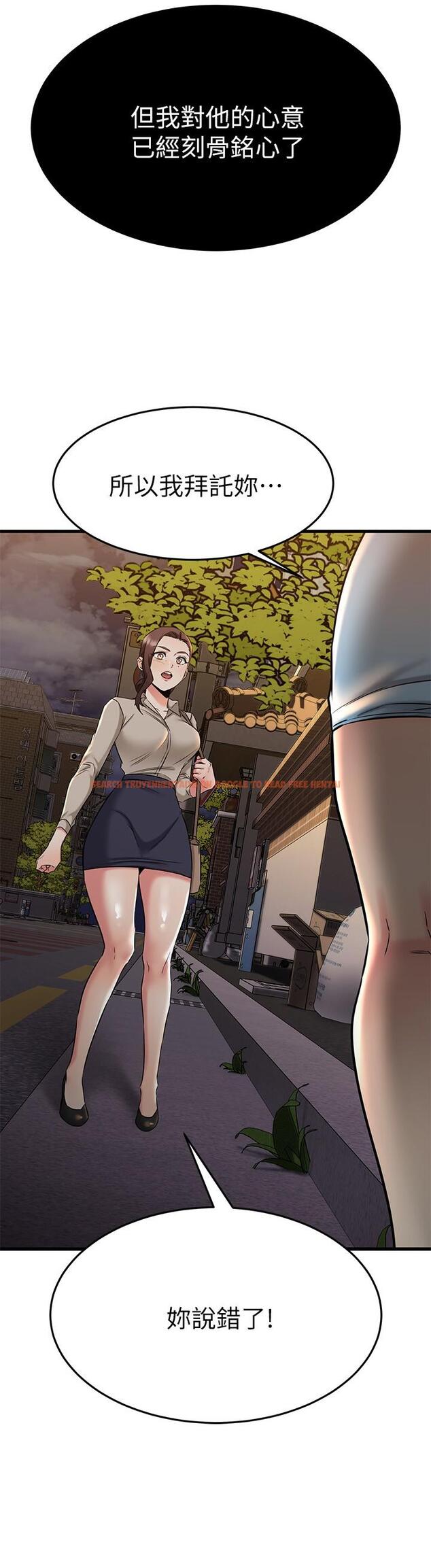 查看漫画我的好友太超過! - 第58話-我們的感情比你想像中深刻 - www.tymanga.com中的880530图片
