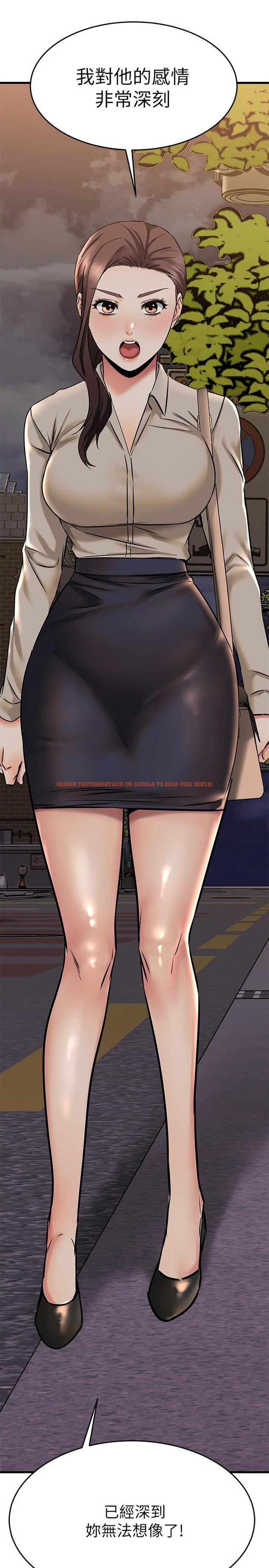 查看漫画我的好友太超過! - 第58話-我們的感情比你想像中深刻 - www.tymanga.com中的880533图片