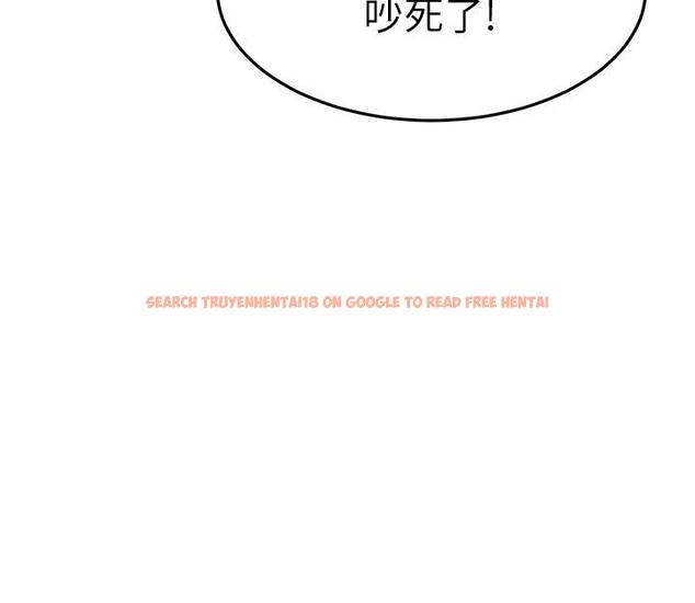 查看漫画我的好友太超過! - 第58話-我們的感情比你想像中深刻 - www.tymanga.com中的880539图片