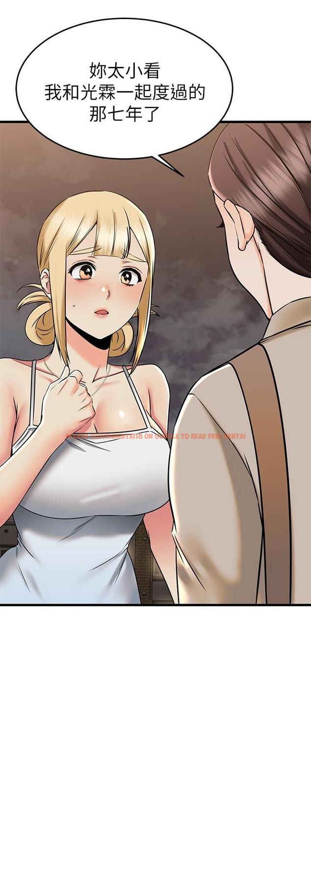 查看漫画我的好友太超過! - 第58話-我們的感情比你想像中深刻 - www.tymanga.com中的880542图片