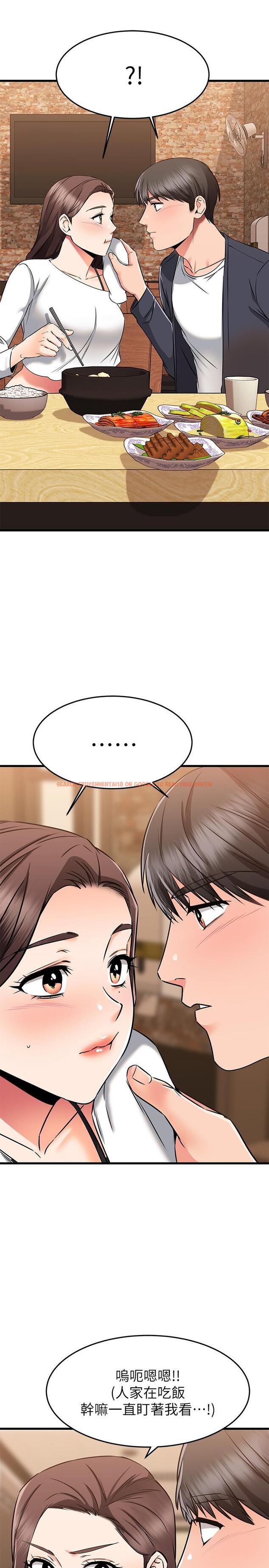 查看漫画我的好友太超過! - 第58話-我們的感情比你想像中深刻 - www.tymanga.com中的880548图片