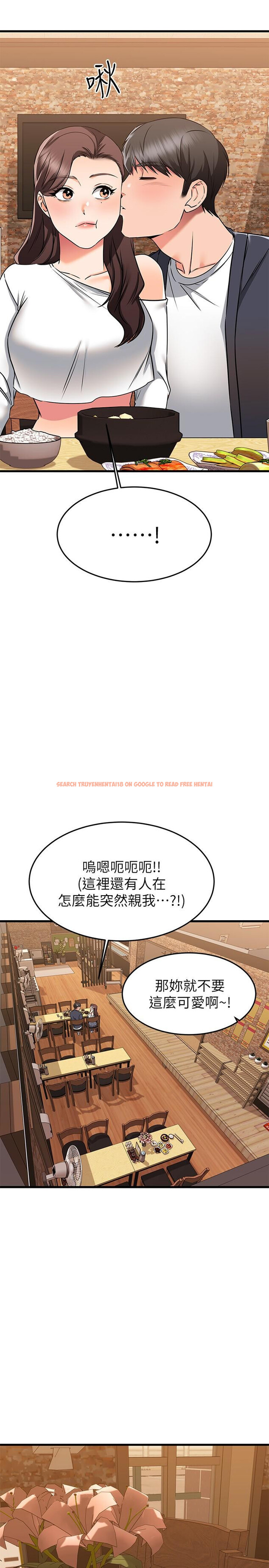 查看漫画我的好友太超過! - 第58話-我們的感情比你想像中深刻 - www.tymanga.com中的880550图片