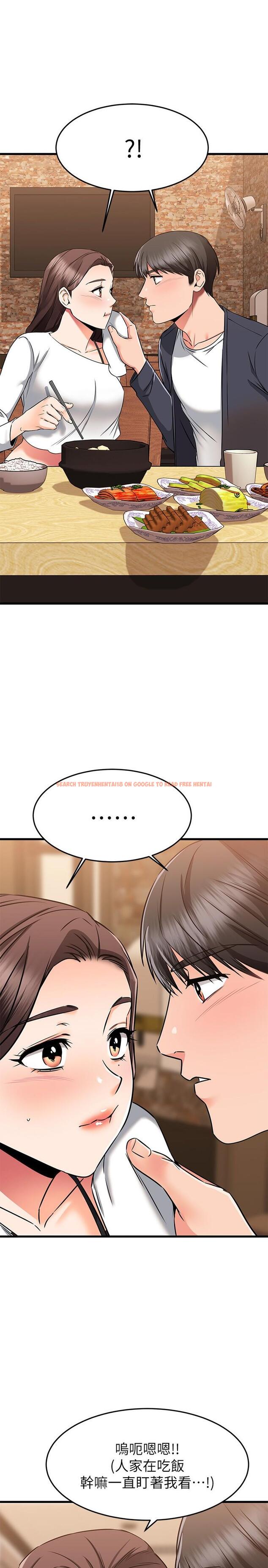 查看漫画我的好友太超過! - 第59話-到我家做做吧 - www.tymanga.com中的884383图片