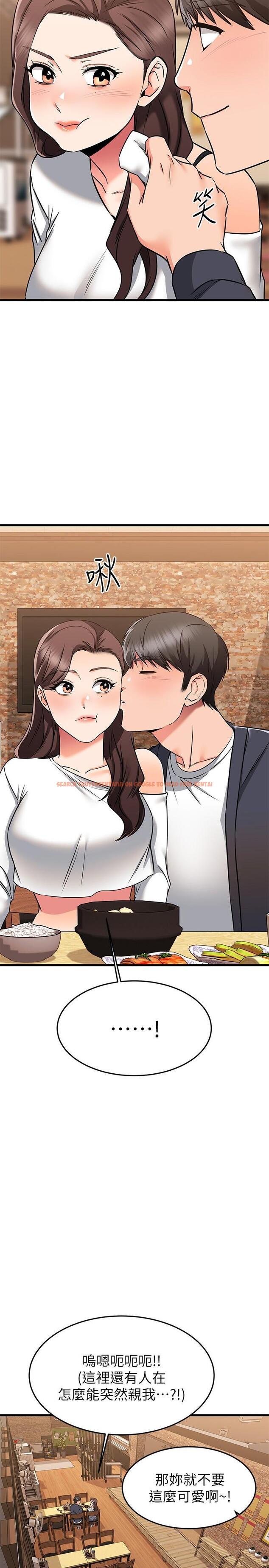 查看漫画我的好友太超過! - 第59話-到我家做做吧 - www.tymanga.com中的884384图片
