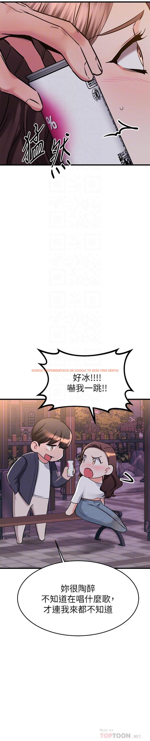 查看漫画我的好友太超過! - 第59話-到我家做做吧 - www.tymanga.com中的884388图片