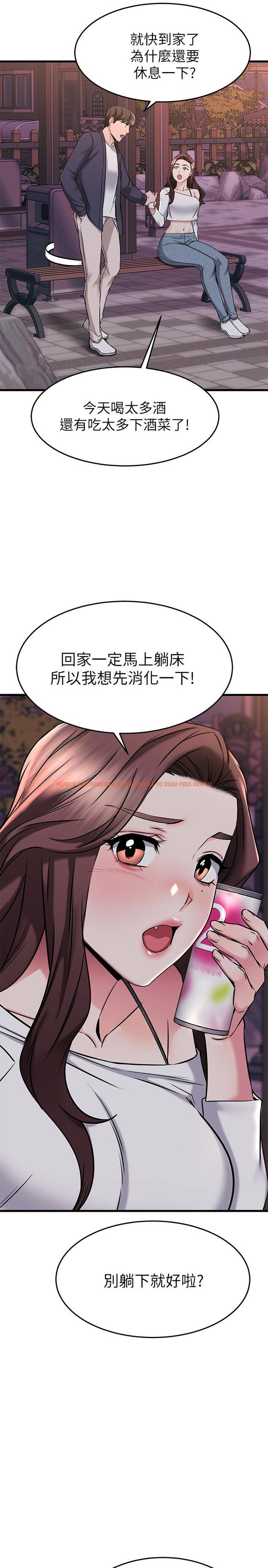 查看漫画我的好友太超過! - 第59話-到我家做做吧 - www.tymanga.com中的884389图片