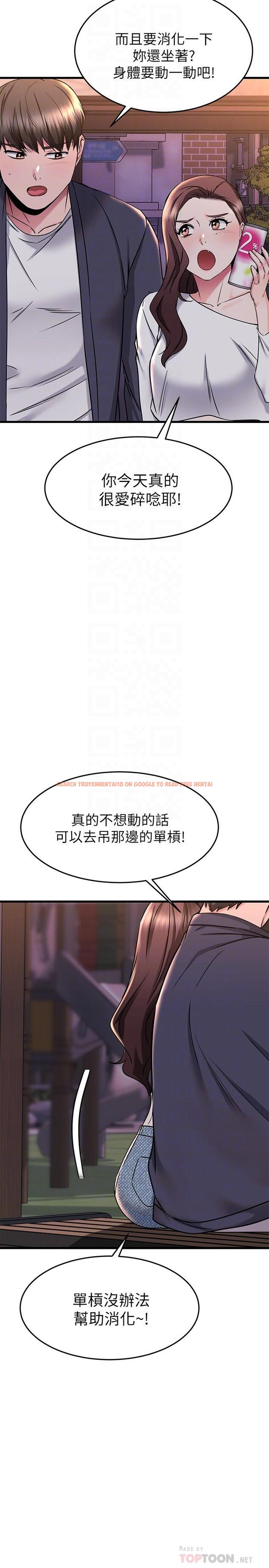 查看漫画我的好友太超過! - 第59話-到我家做做吧 - www.tymanga.com中的884390图片