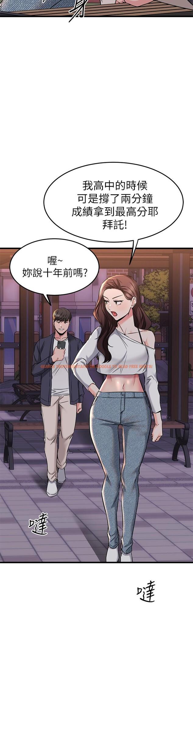 查看漫画我的好友太超過! - 第59話-到我家做做吧 - www.tymanga.com中的884393图片