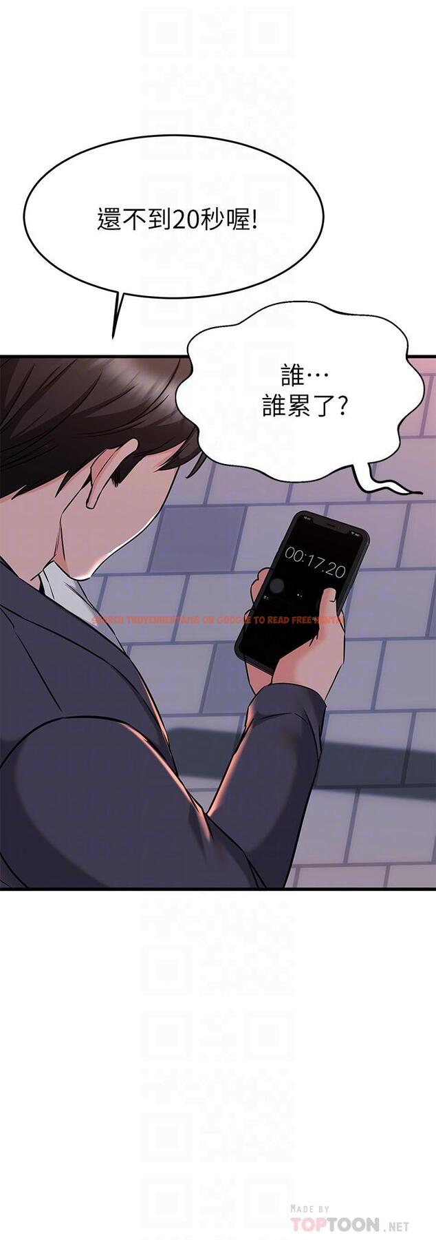 查看漫画我的好友太超過! - 第59話-到我家做做吧 - www.tymanga.com中的884398图片