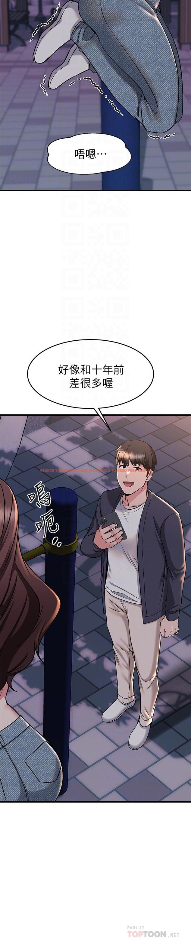查看漫画我的好友太超過! - 第59話-到我家做做吧 - www.tymanga.com中的884400图片