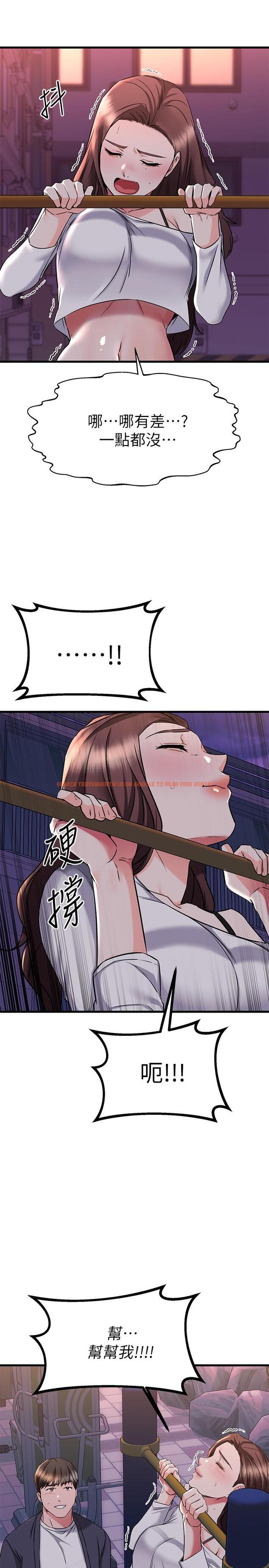 查看漫画我的好友太超過! - 第59話-到我家做做吧 - www.tymanga.com中的884401图片