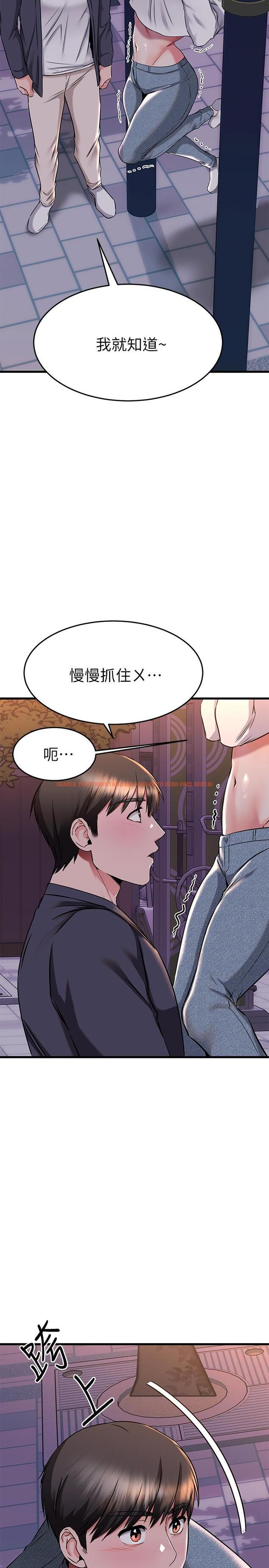 查看漫画我的好友太超過! - 第59話-到我家做做吧 - www.tymanga.com中的884402图片