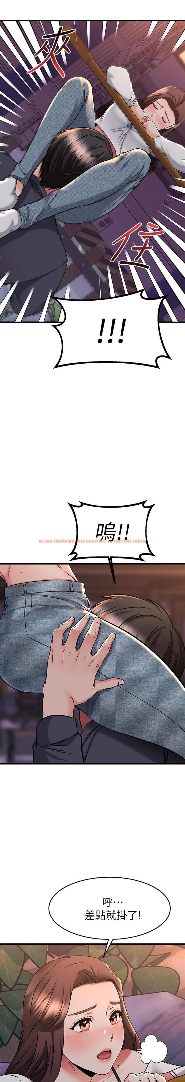 查看漫画我的好友太超過! - 第59話-到我家做做吧 - www.tymanga.com中的884404图片