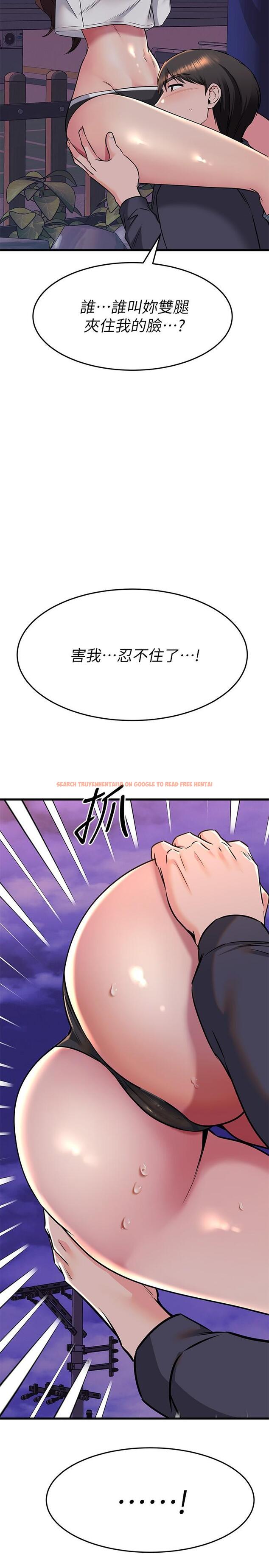 查看漫画我的好友太超過! - 第59話-到我家做做吧 - www.tymanga.com中的884410图片
