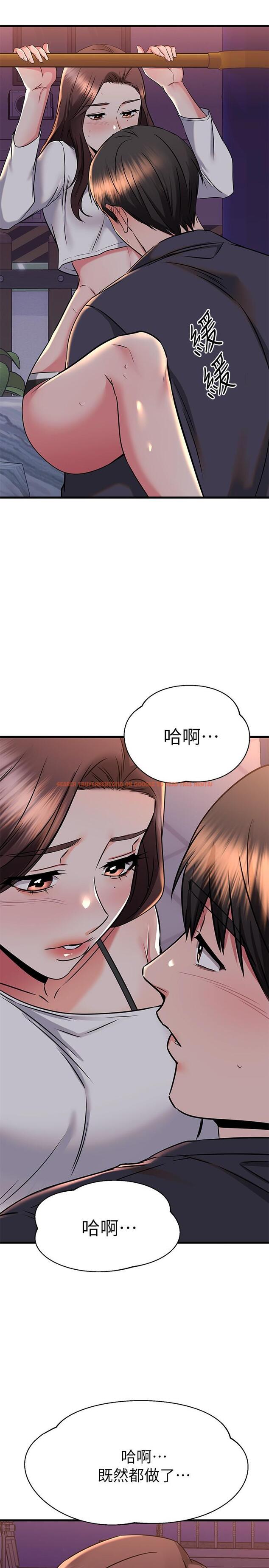 查看漫画我的好友太超過! - 第59話-到我家做做吧 - www.tymanga.com中的884420图片