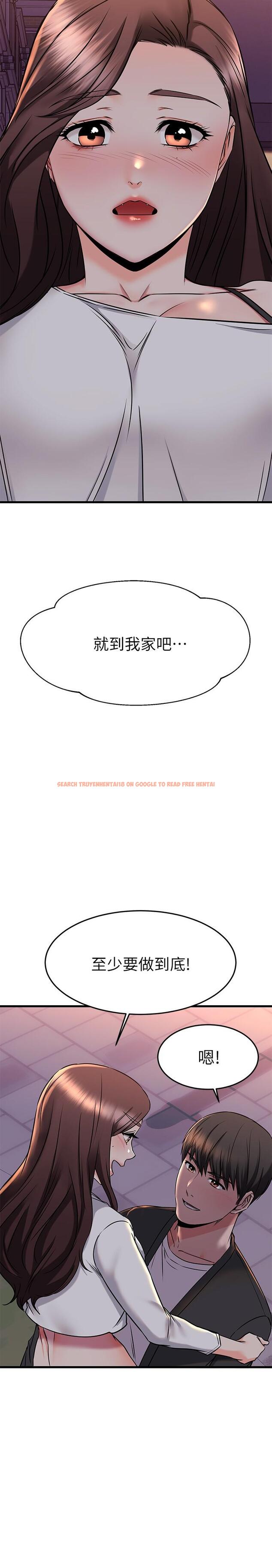 查看漫画我的好友太超過! - 第59話-到我家做做吧 - www.tymanga.com中的884421图片