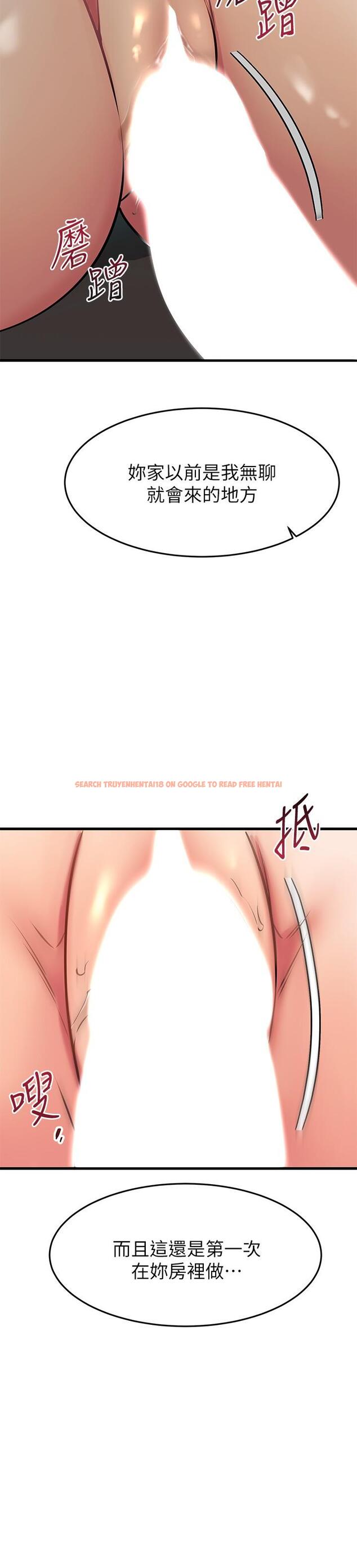 查看漫画我的好友太超過! - 第60話-光霖，溫柔一點 - www.tymanga.com中的887621图片