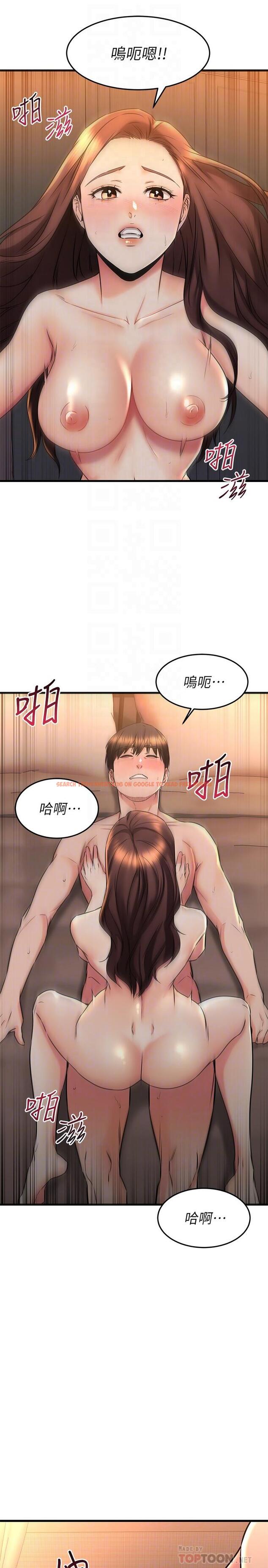 查看漫画我的好友太超過! - 第60話-光霖，溫柔一點 - www.tymanga.com中的887624图片