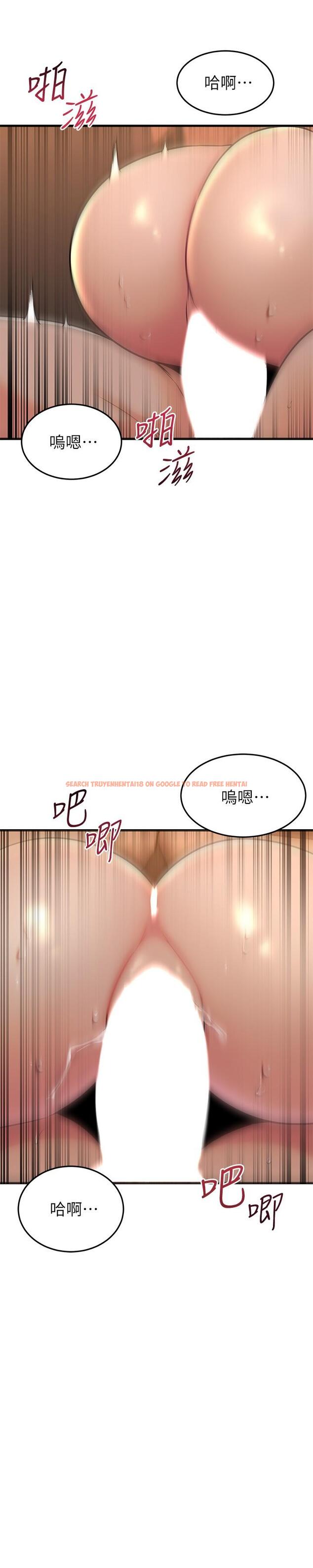 查看漫画我的好友太超過! - 第60話-光霖，溫柔一點 - www.tymanga.com中的887627图片