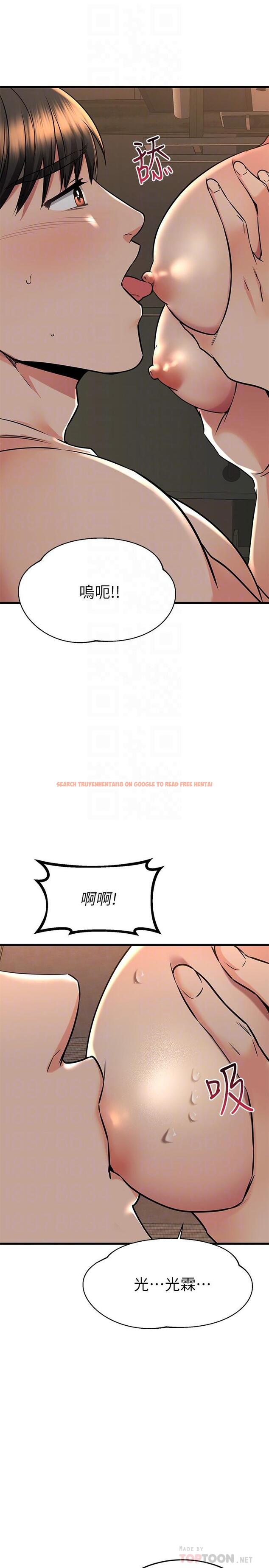 查看漫画我的好友太超過! - 第60話-光霖，溫柔一點 - www.tymanga.com中的887628图片