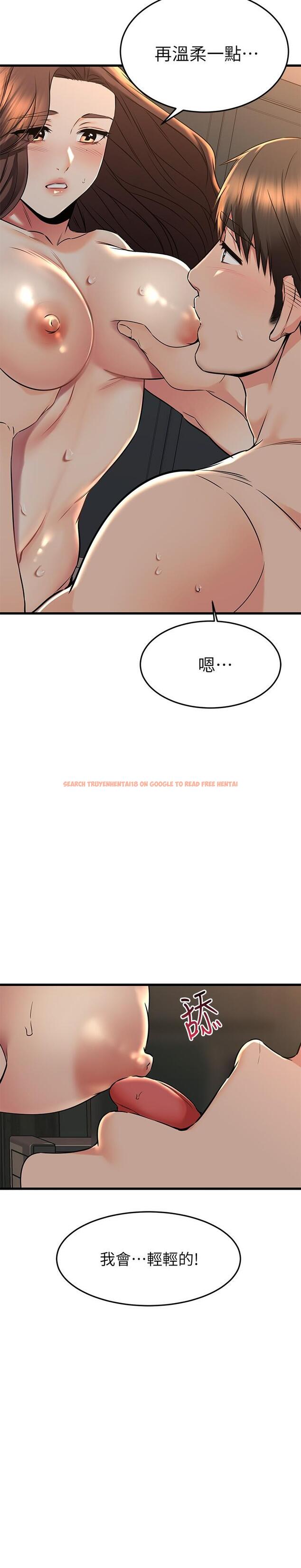 查看漫画我的好友太超過! - 第60話-光霖，溫柔一點 - www.tymanga.com中的887629图片