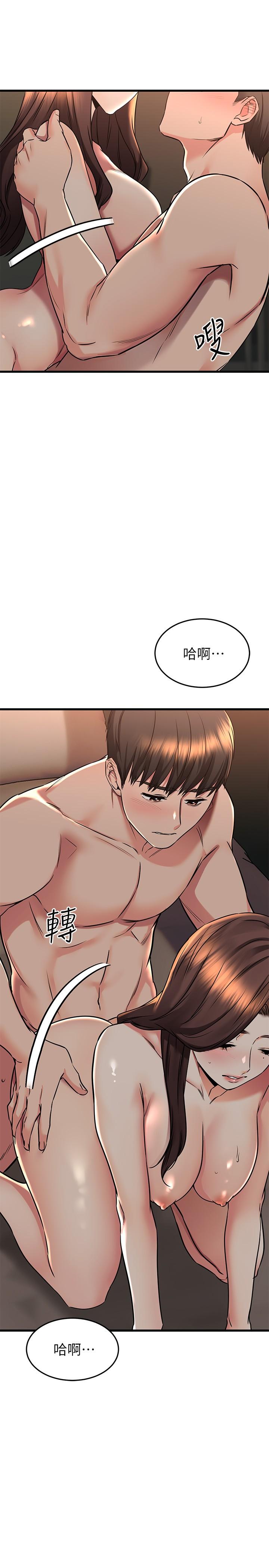 查看漫画我的好友太超過! - 第60話-光霖，溫柔一點 - www.tymanga.com中的887631图片