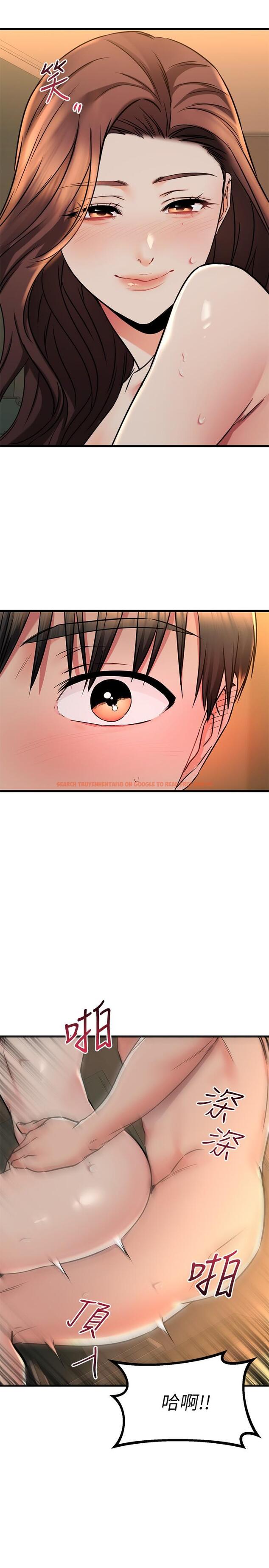查看漫画我的好友太超過! - 第60話-光霖，溫柔一點 - www.tymanga.com中的887637图片