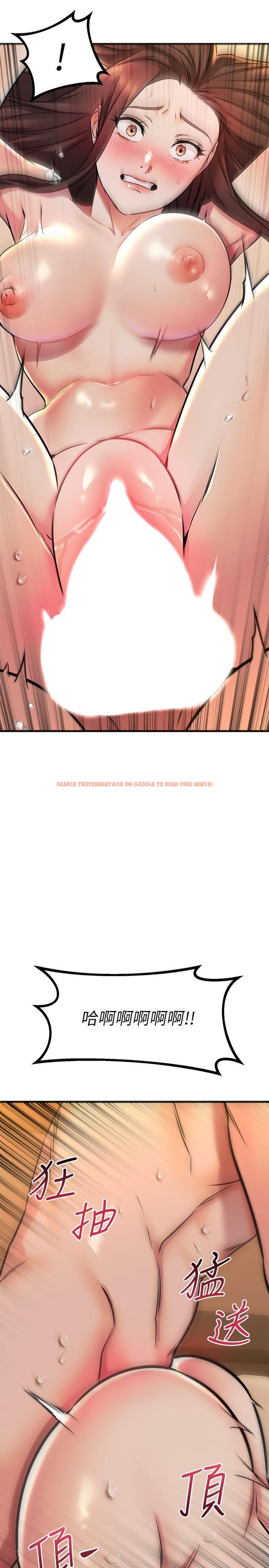 查看漫画我的好友太超過! - 第60話-光霖，溫柔一點 - www.tymanga.com中的887639图片