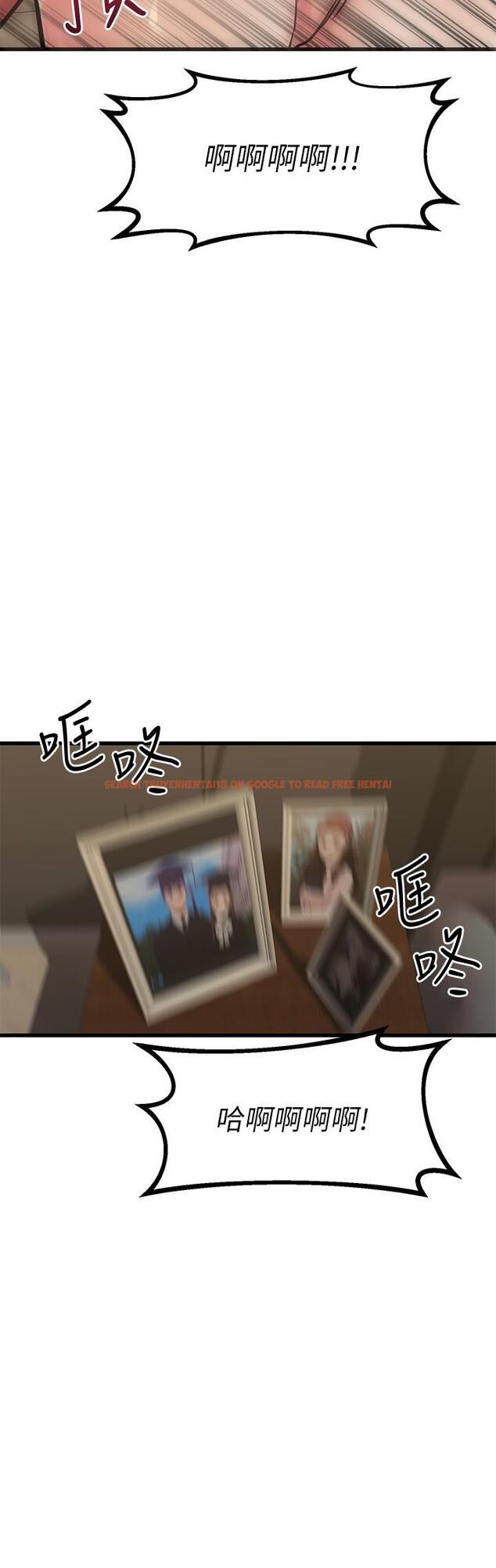 查看漫画我的好友太超過! - 第60話-光霖，溫柔一點 - www.tymanga.com中的887640图片